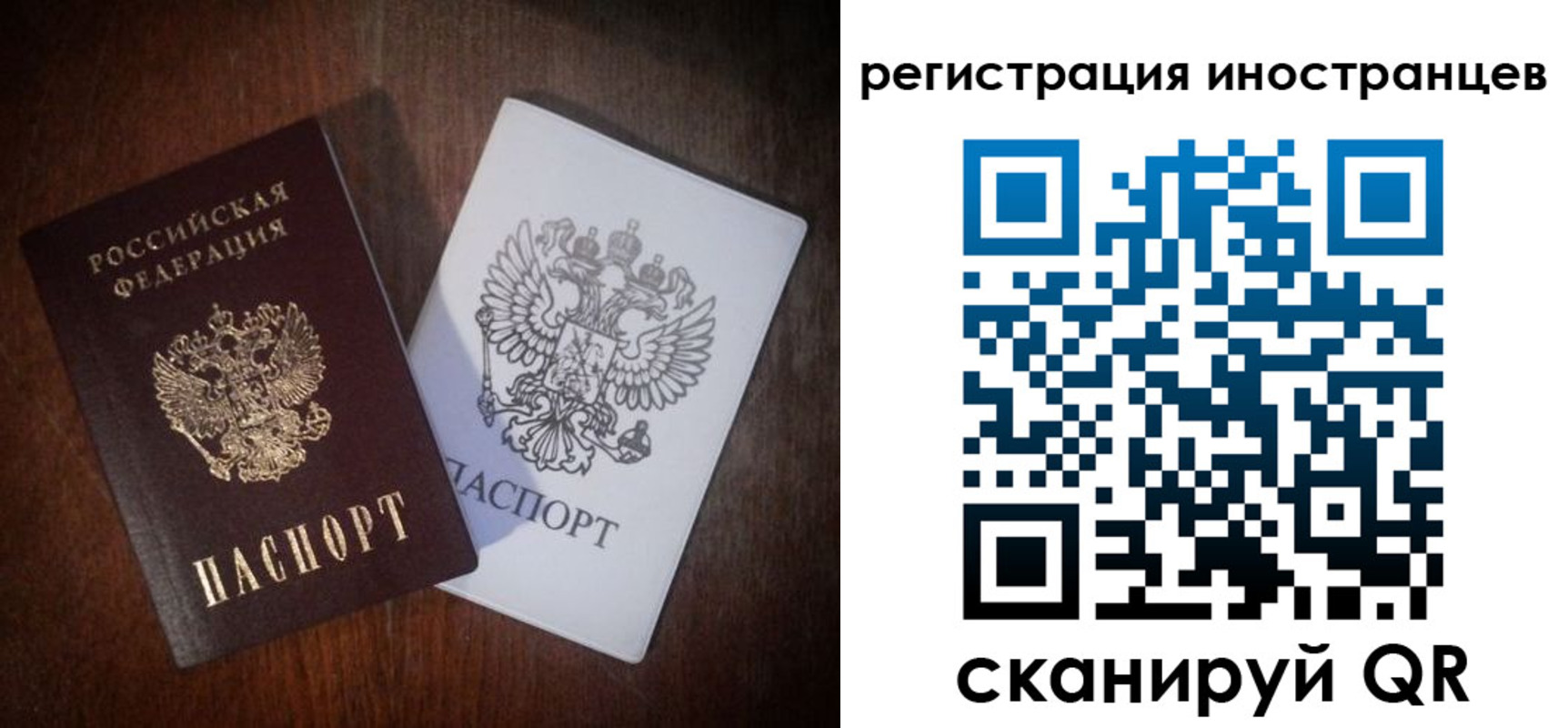 прописка от собственника в Новомичуринске