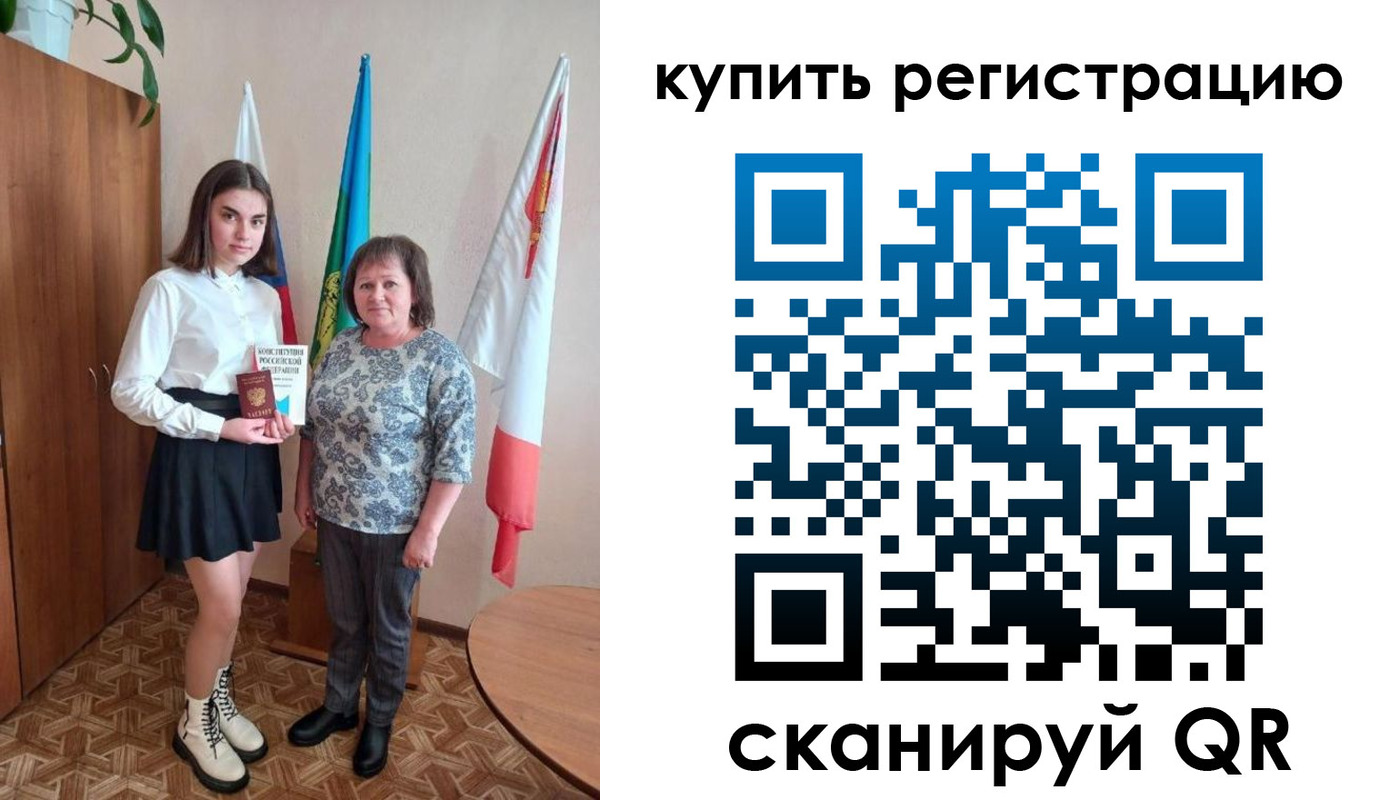 временная регистрация госуслуги в Новомичуринске